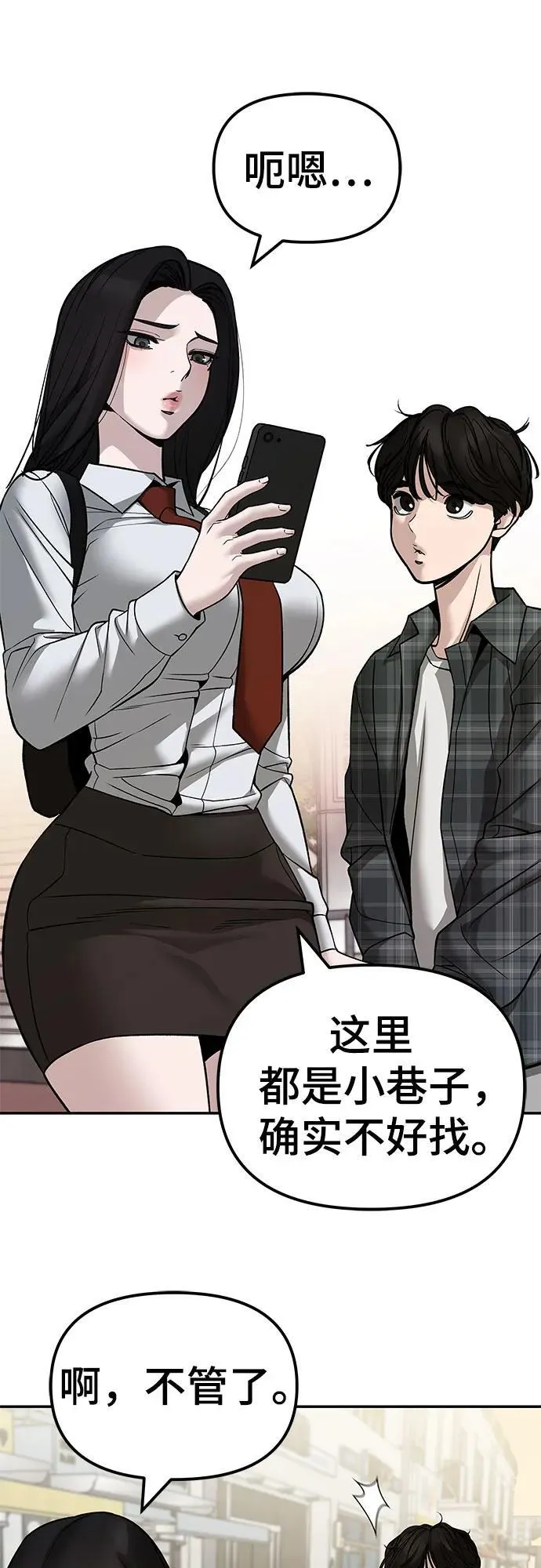第136话73