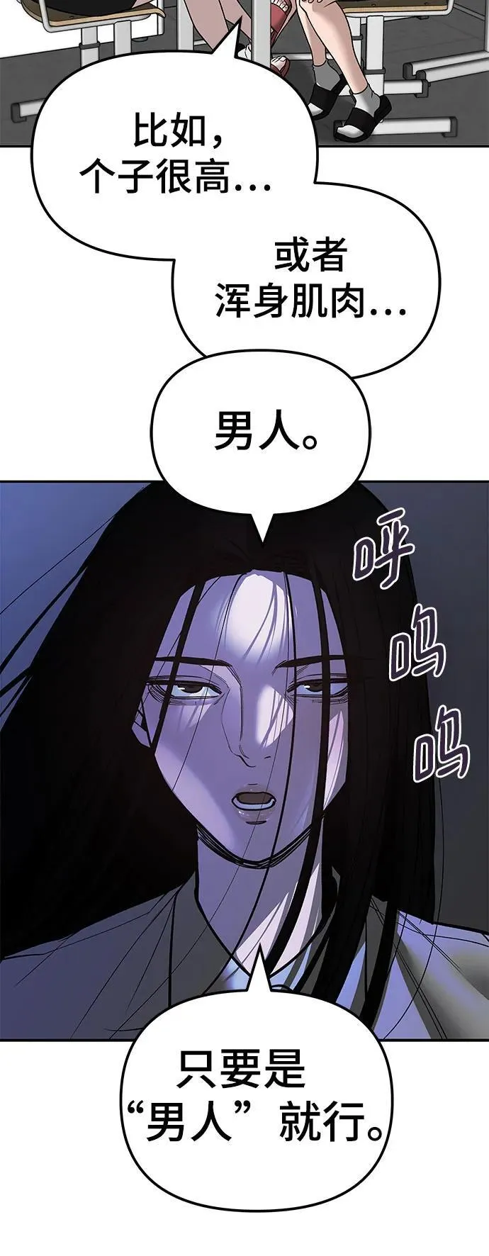 第136话43
