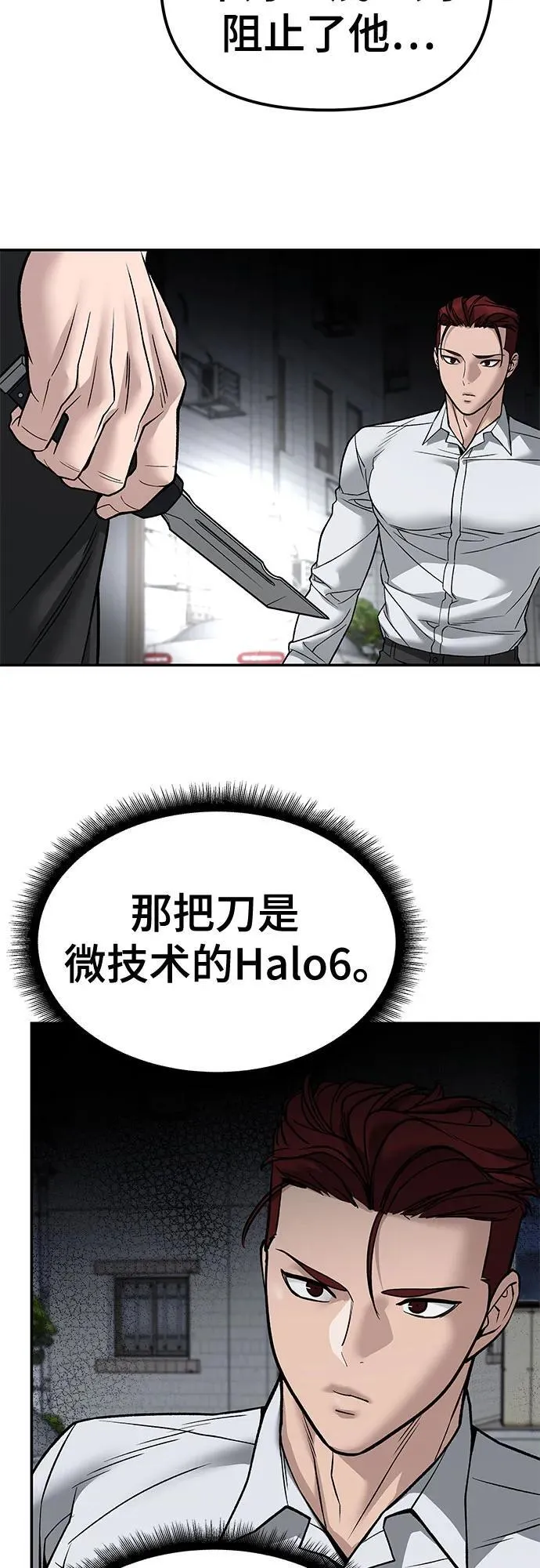第132话19