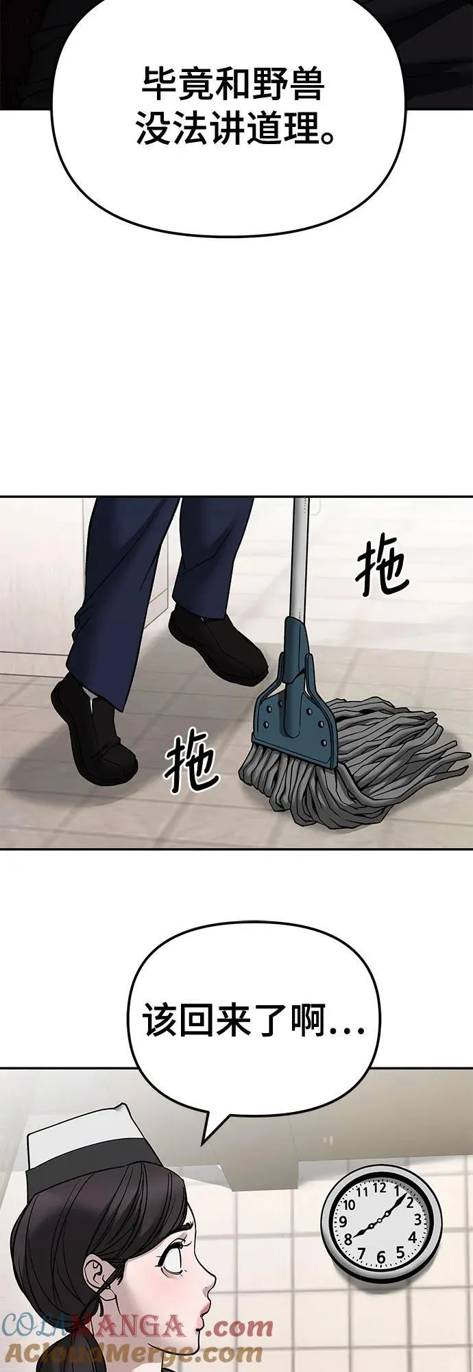 第136话15