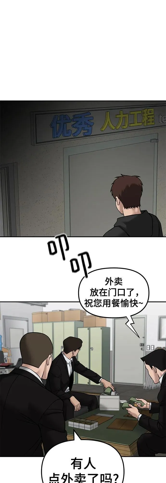 第135话11
