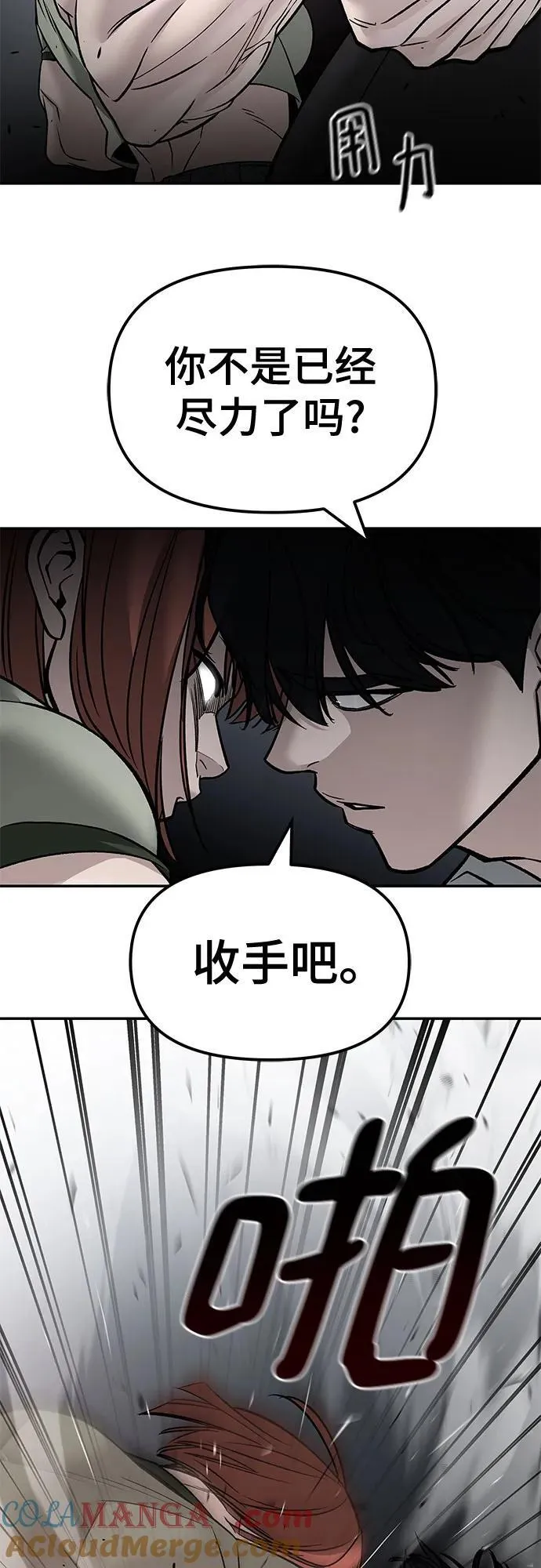 第131话18