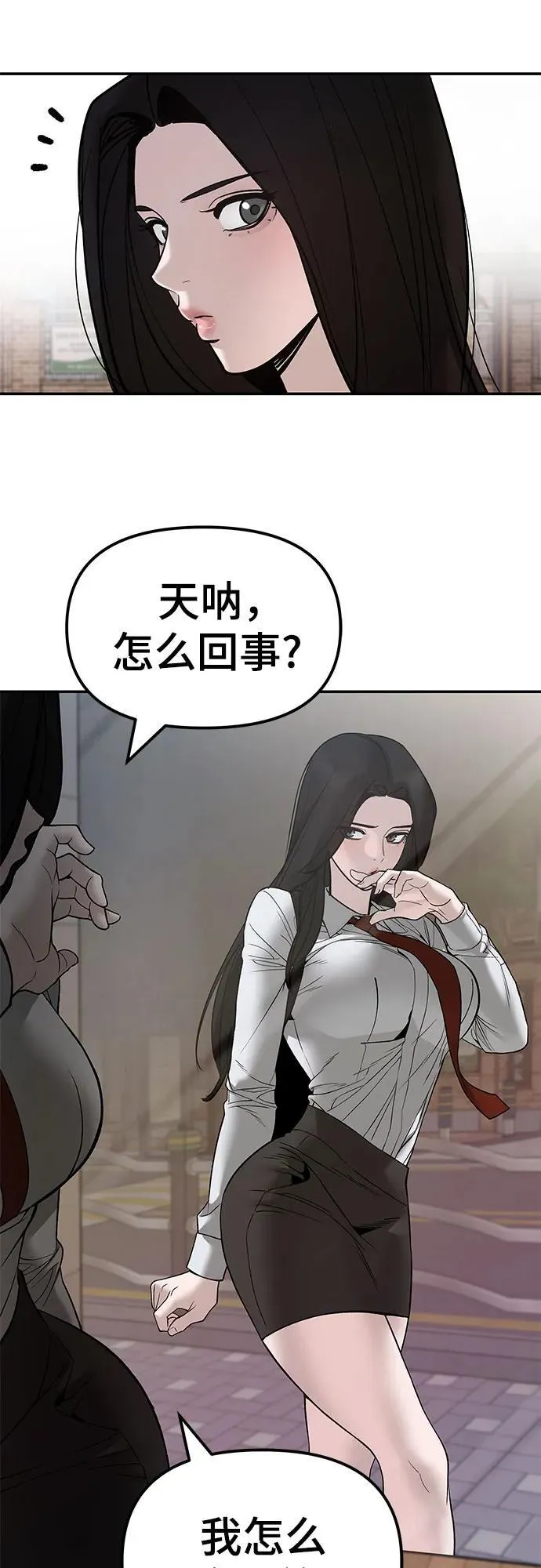 第136话62