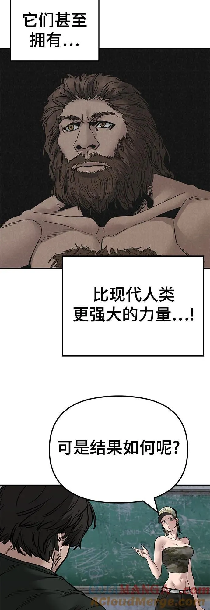 第132话51