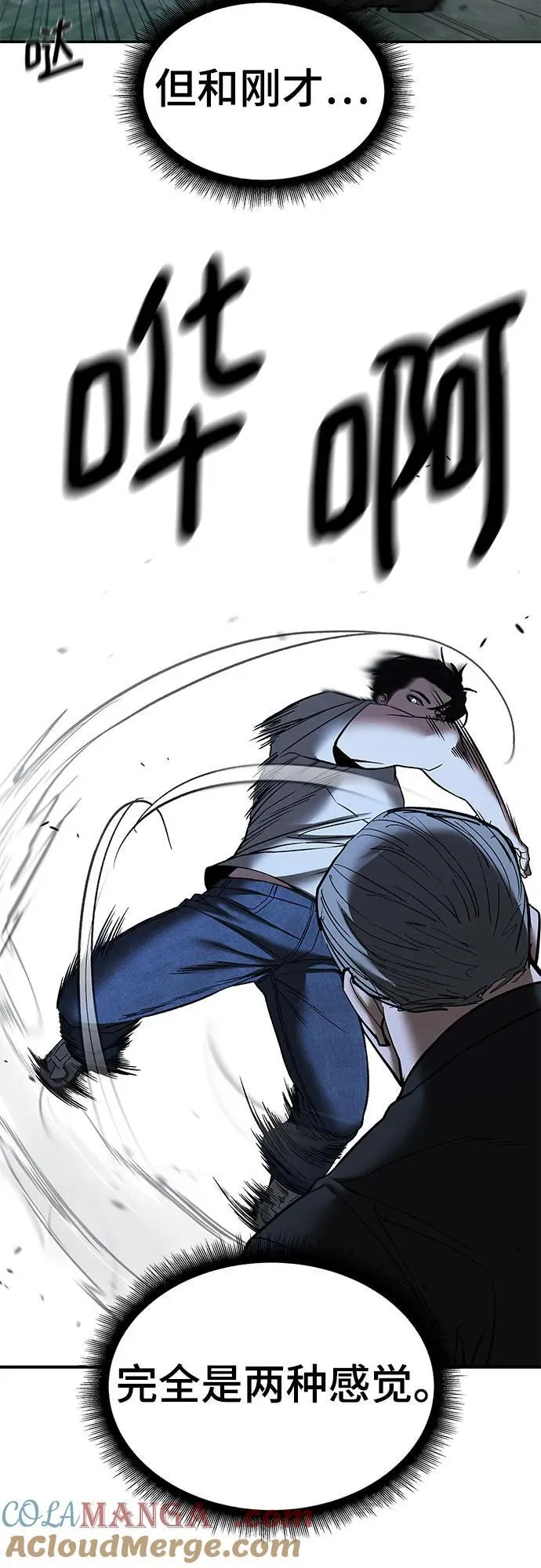 第139话24