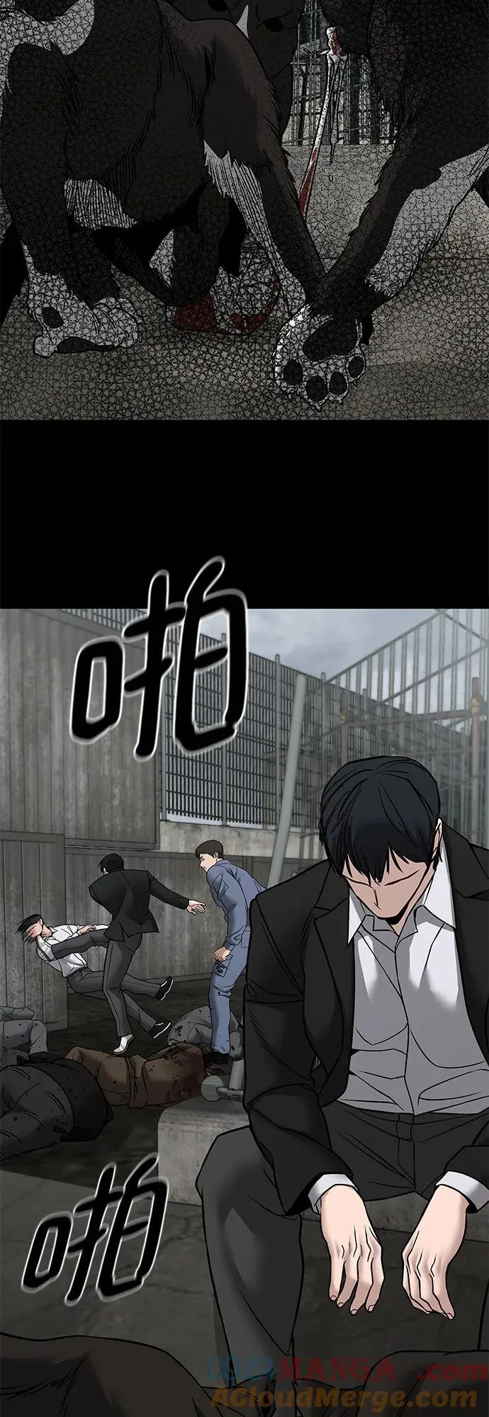 第139话51