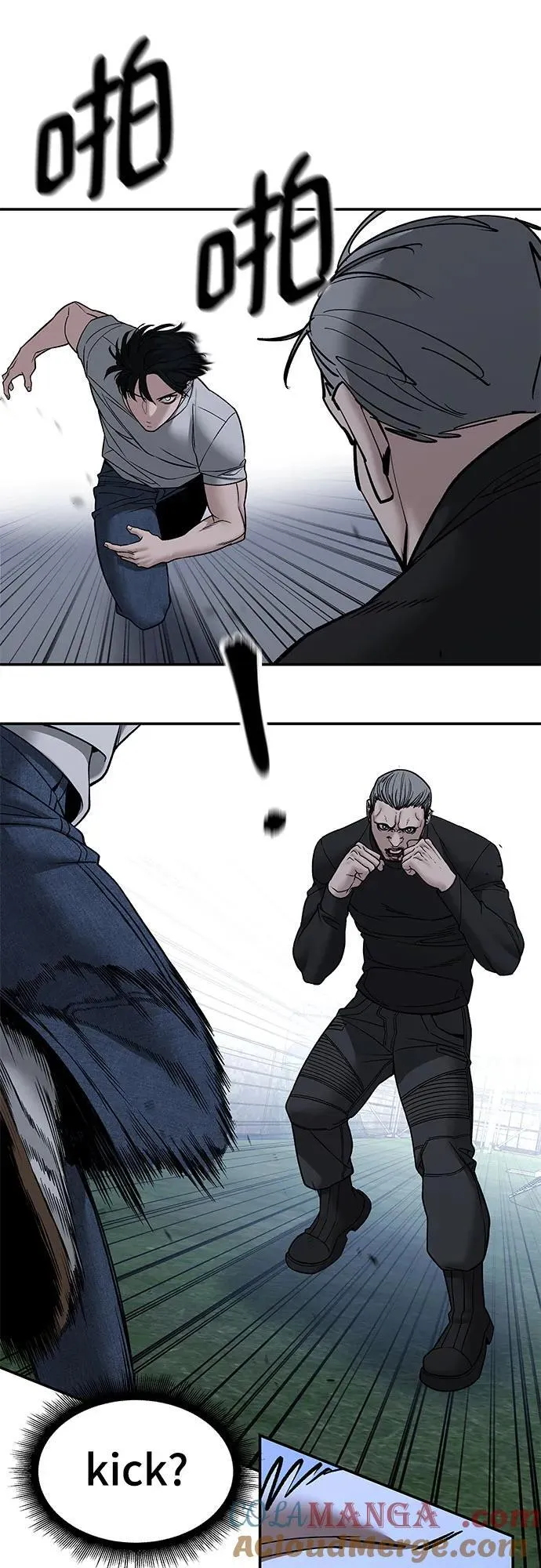 第139话36