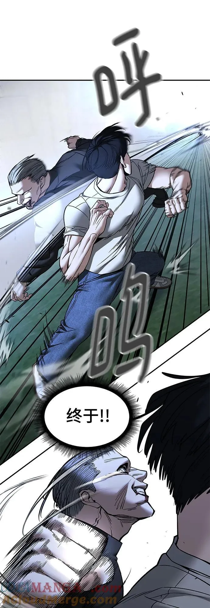 第139话30