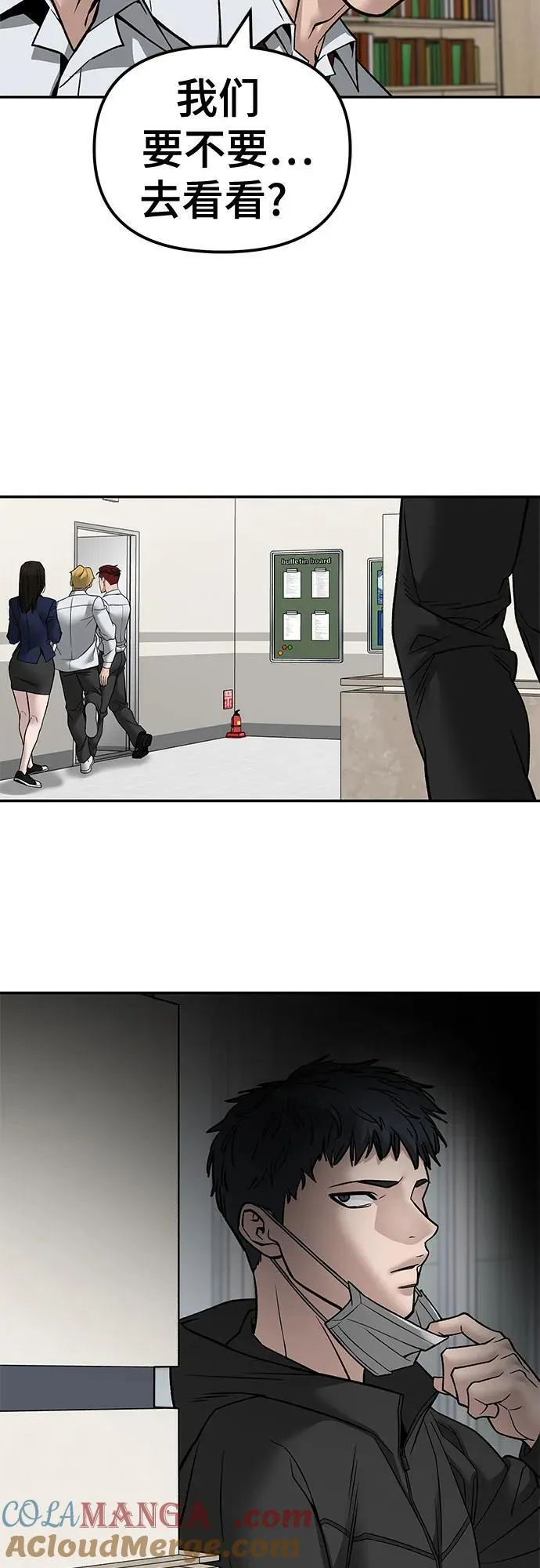 第131话33