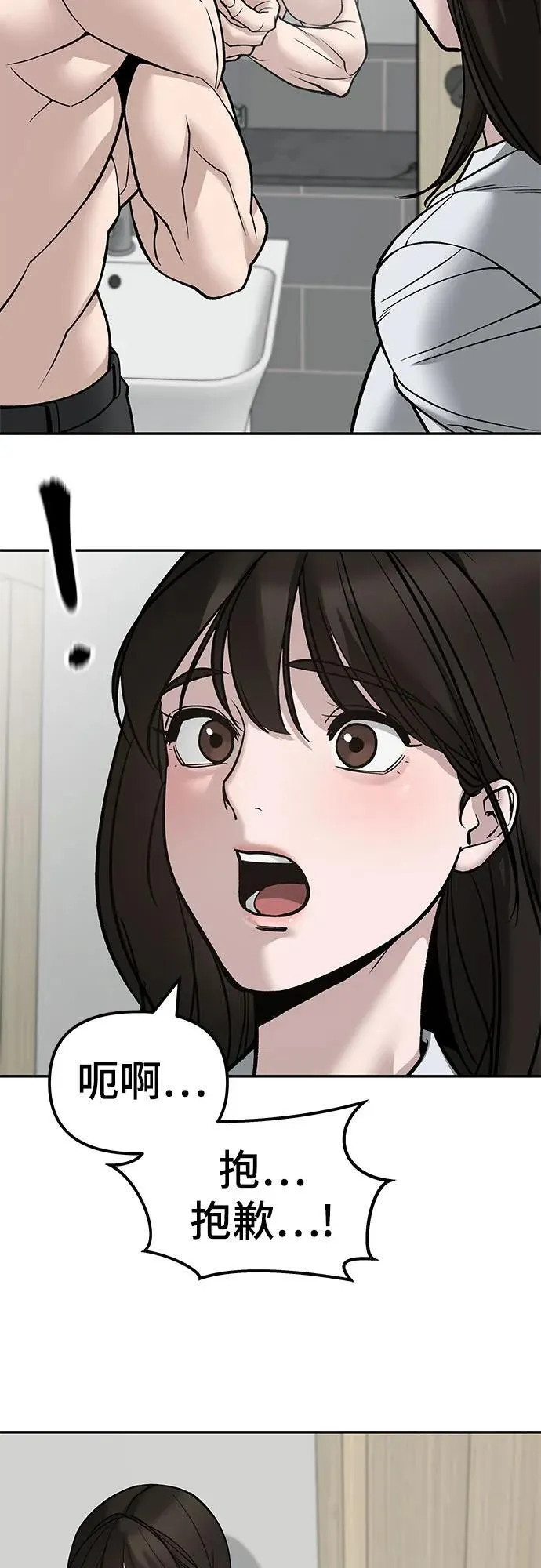 第134话20
