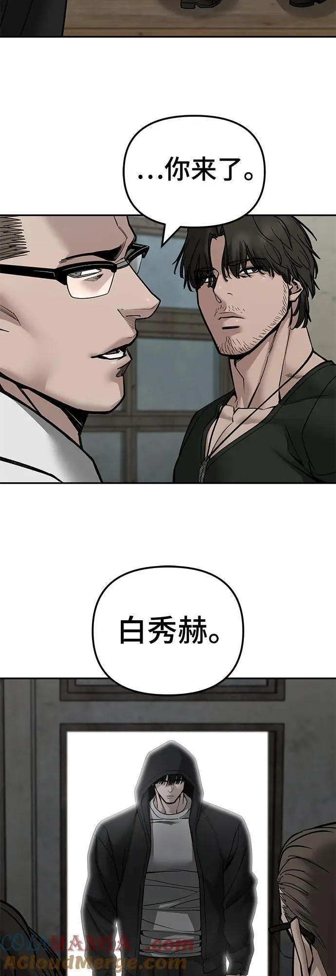 第136话36
