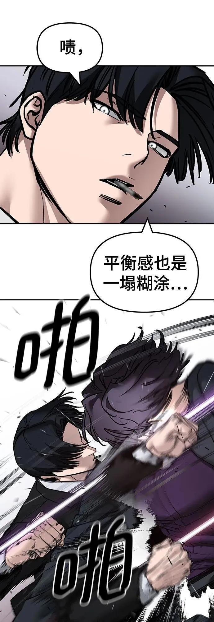 第133话32