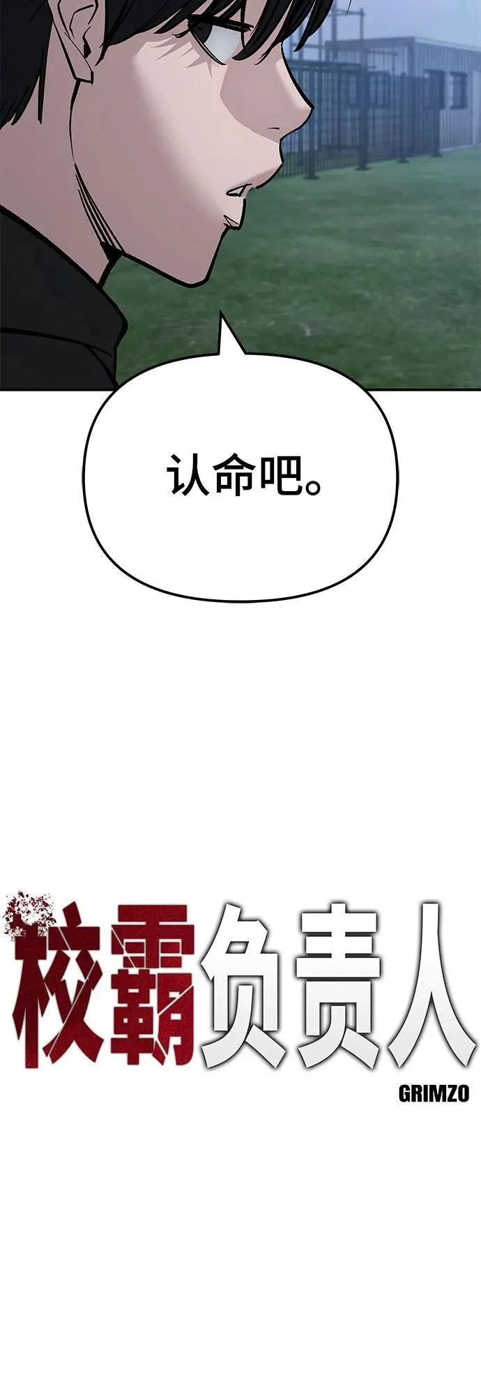 第139话5