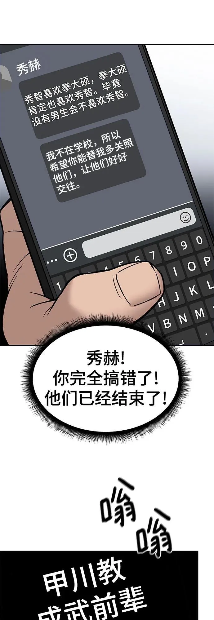 第135话76