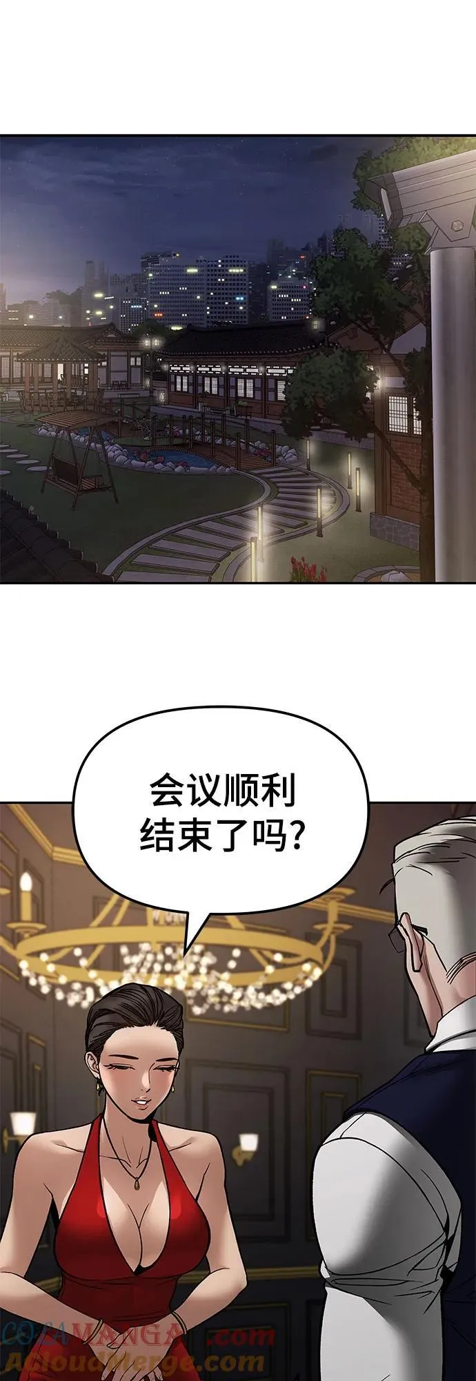 第134话12