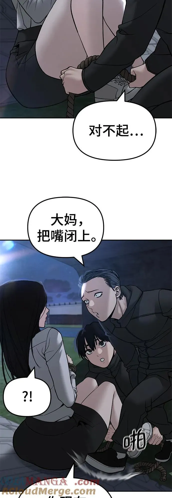 第137话24