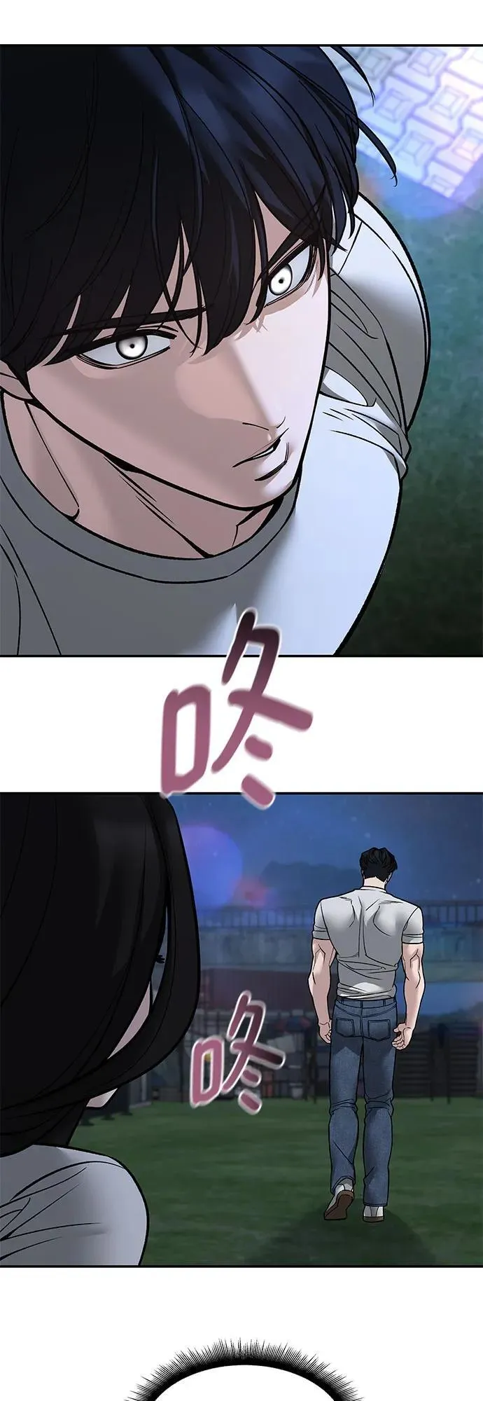 第138话62