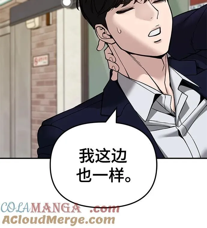 第136话57