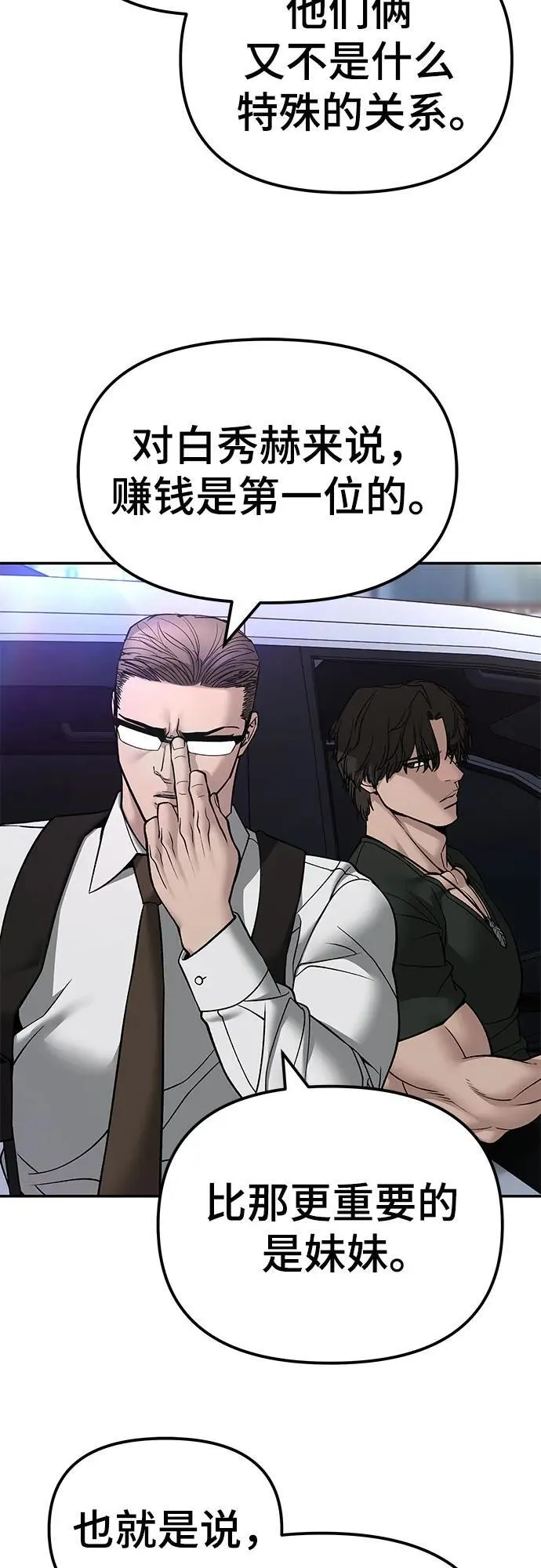 第137话18