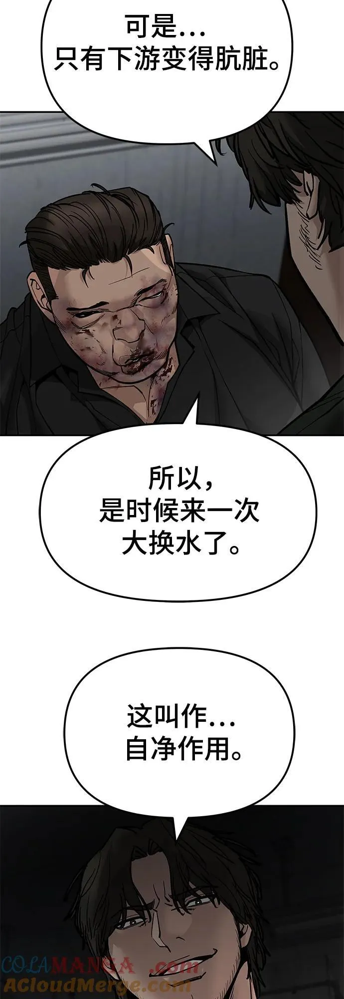 第135话39