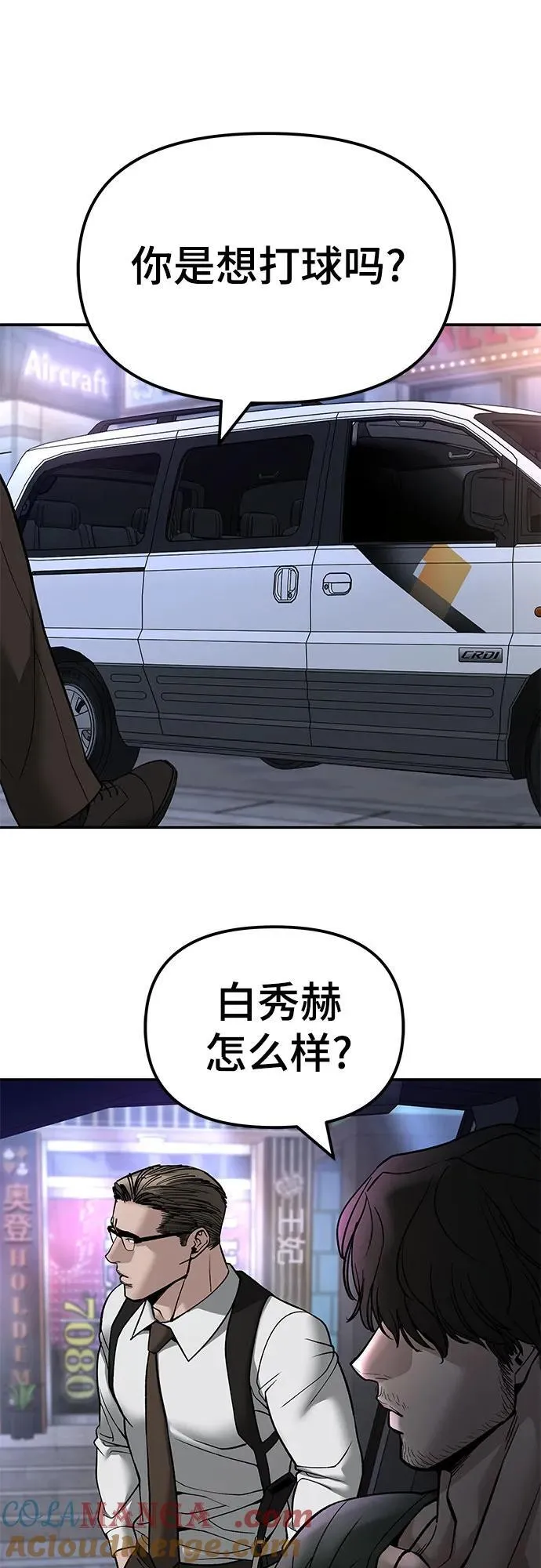第137话16