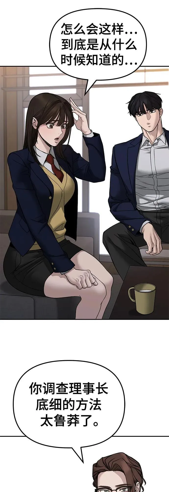 第133话50