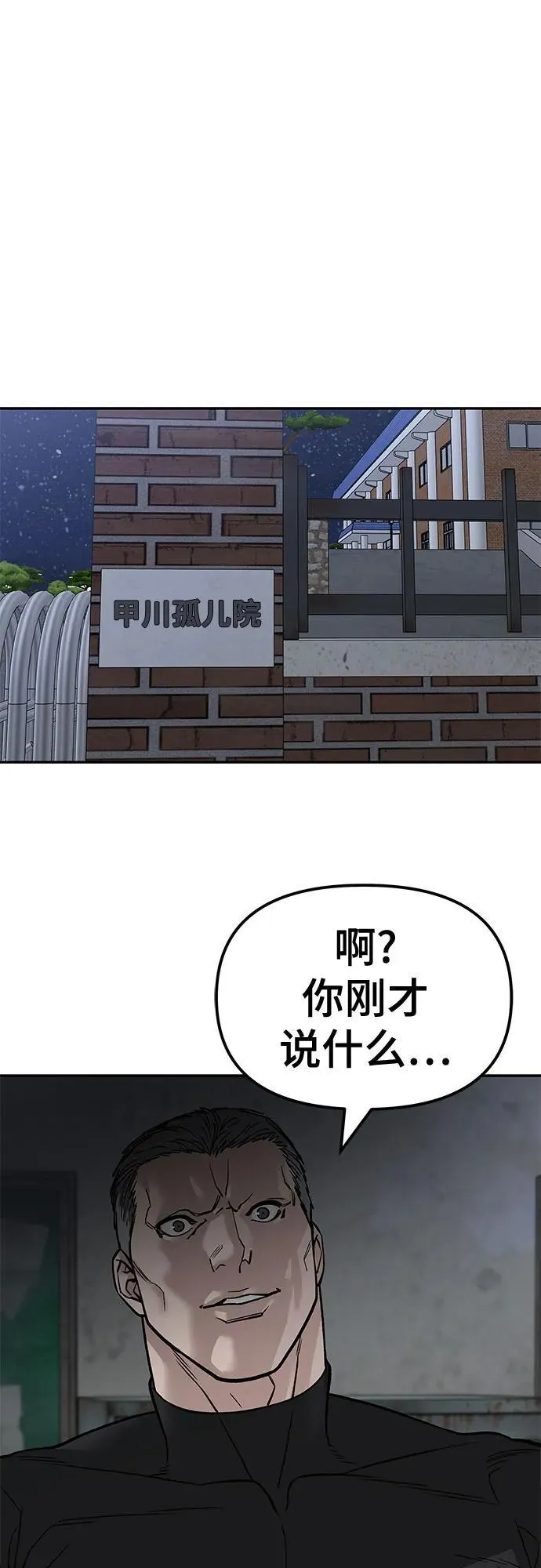 第132话1