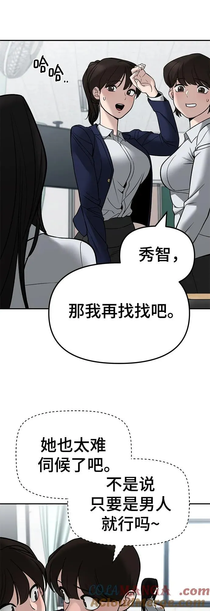 第136话45