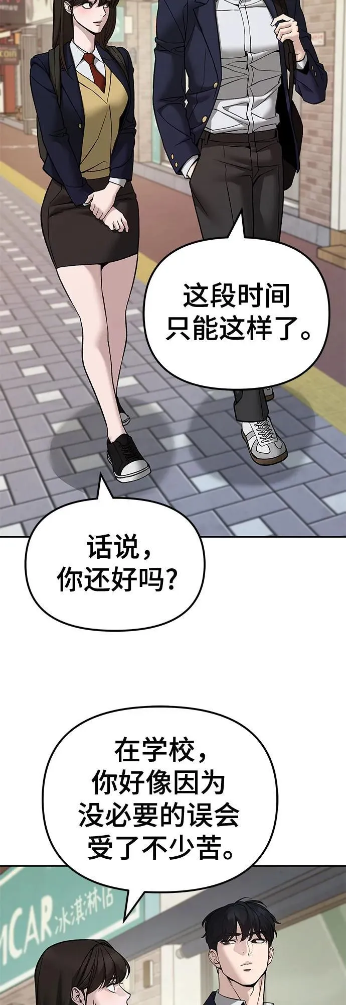 第136话55