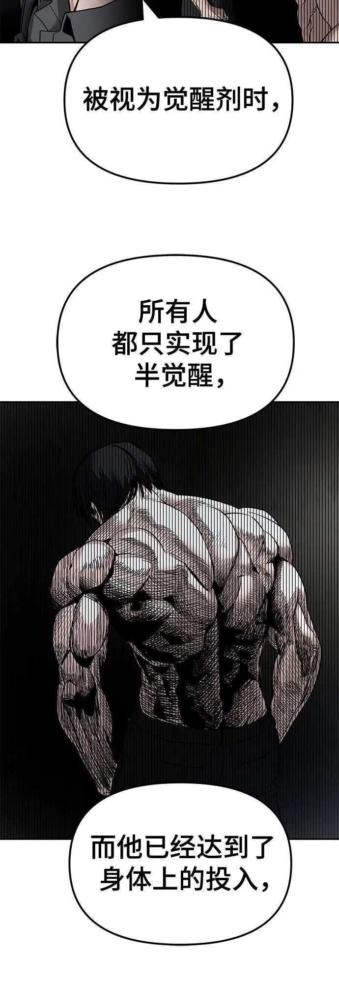 第131话62