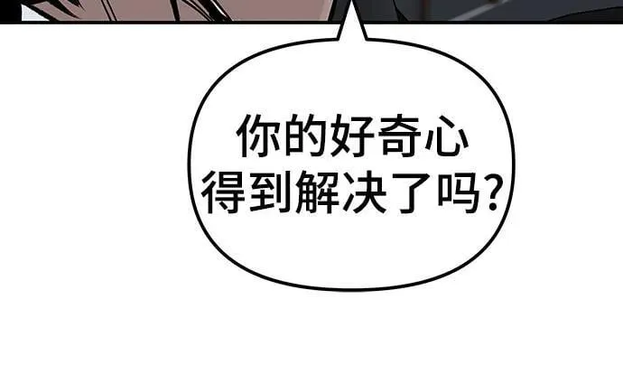 第133话41