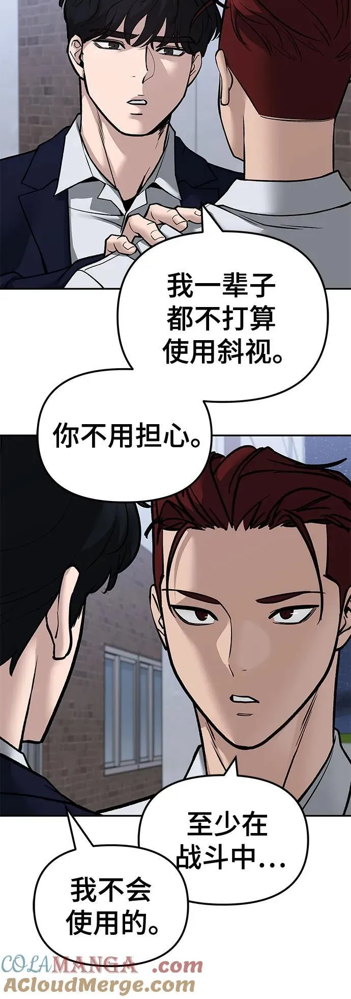 第132话42