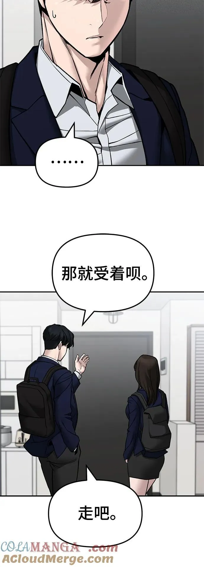 第134话33