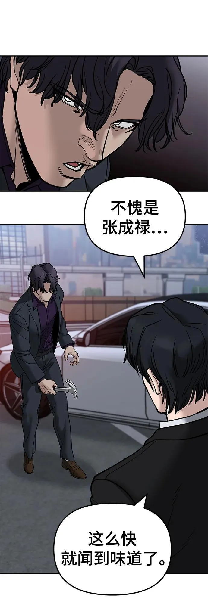 第133话19