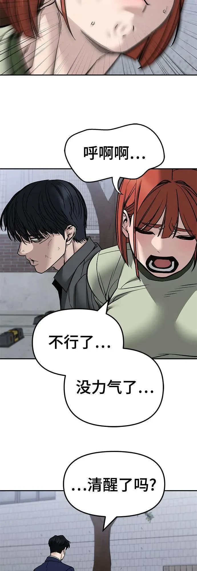 第131话35