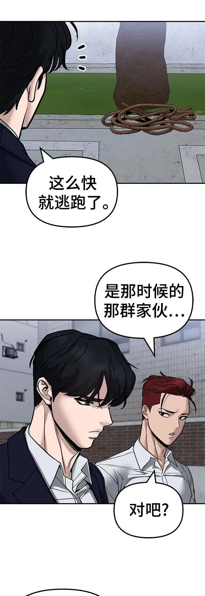 第132话32