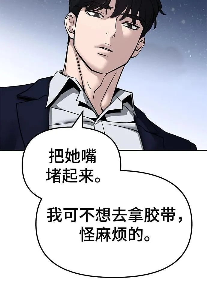 第131话38