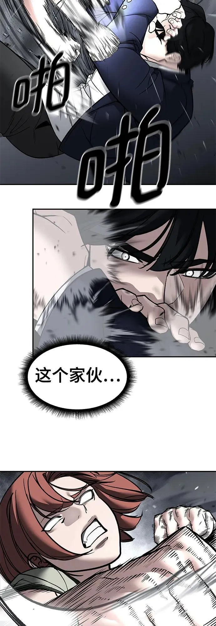 第131话7