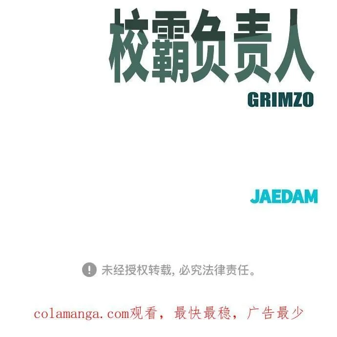 第133话94