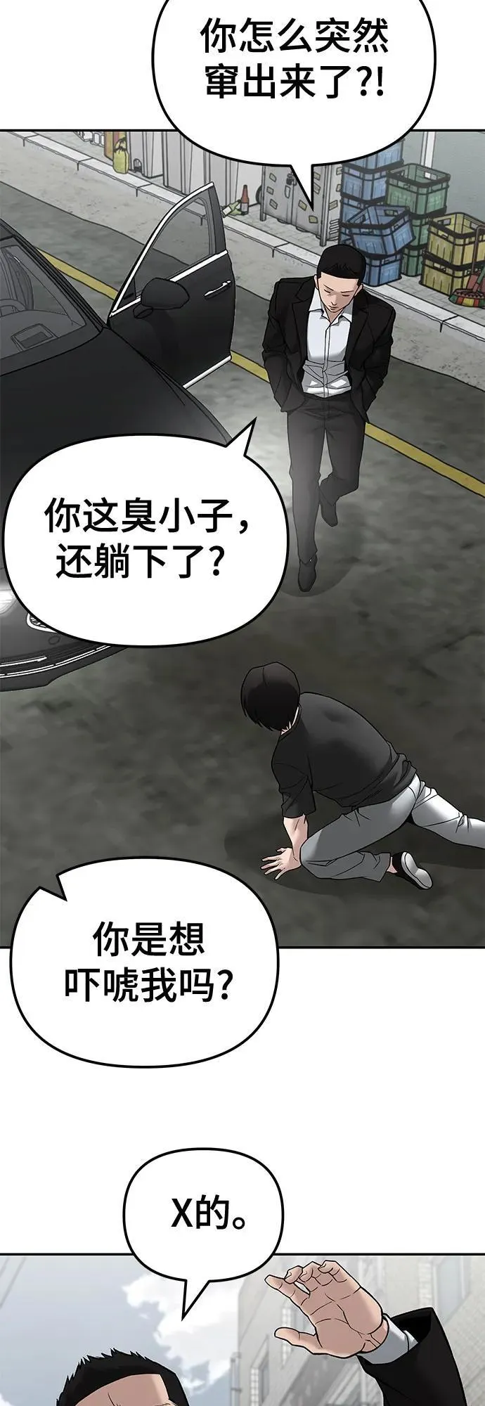 第135话4
