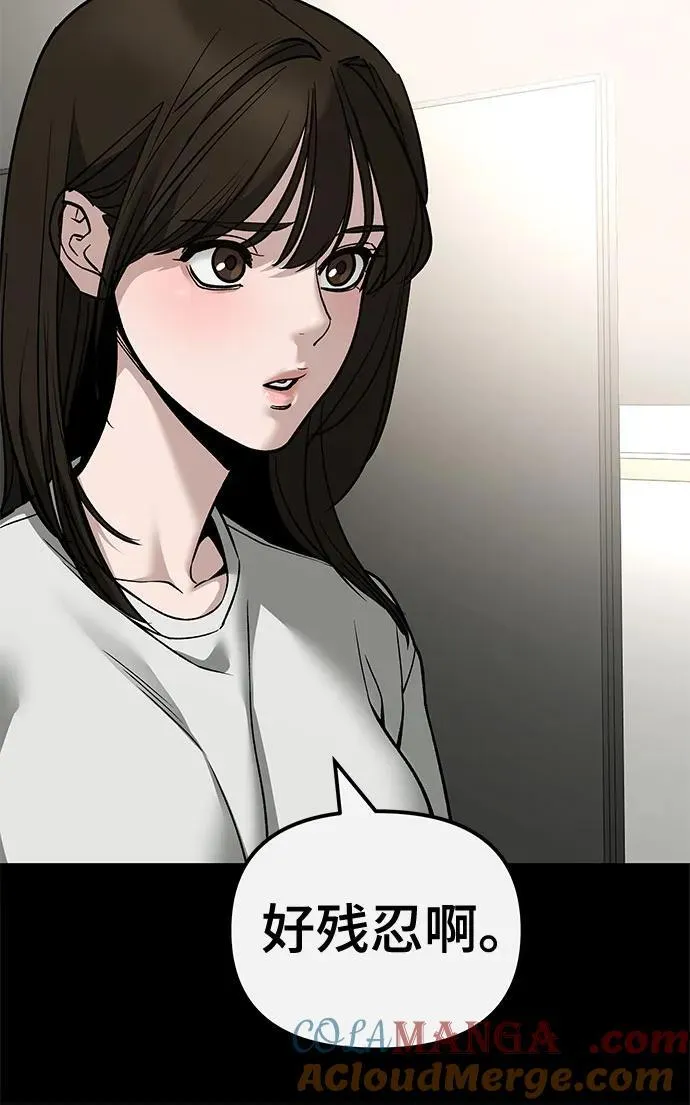 第138话57
