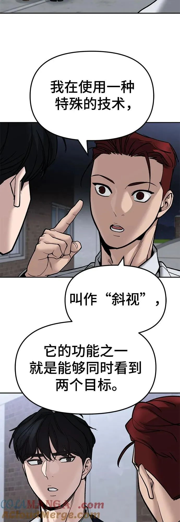 第132话39