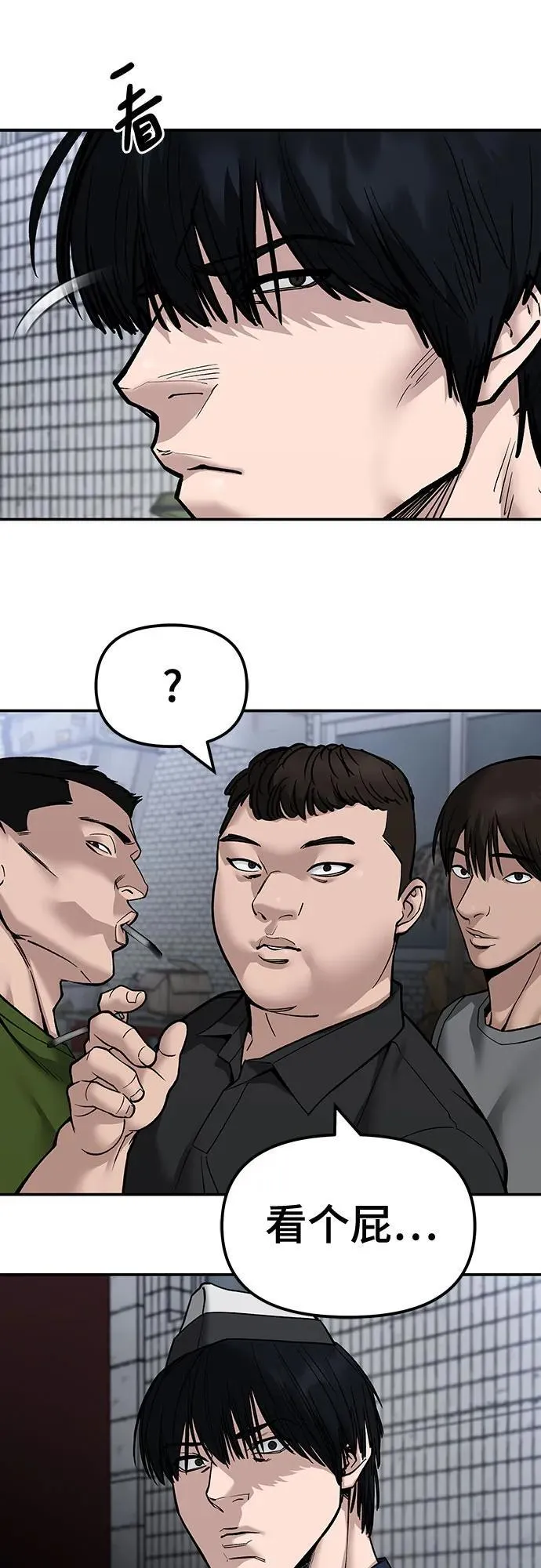 第136话7