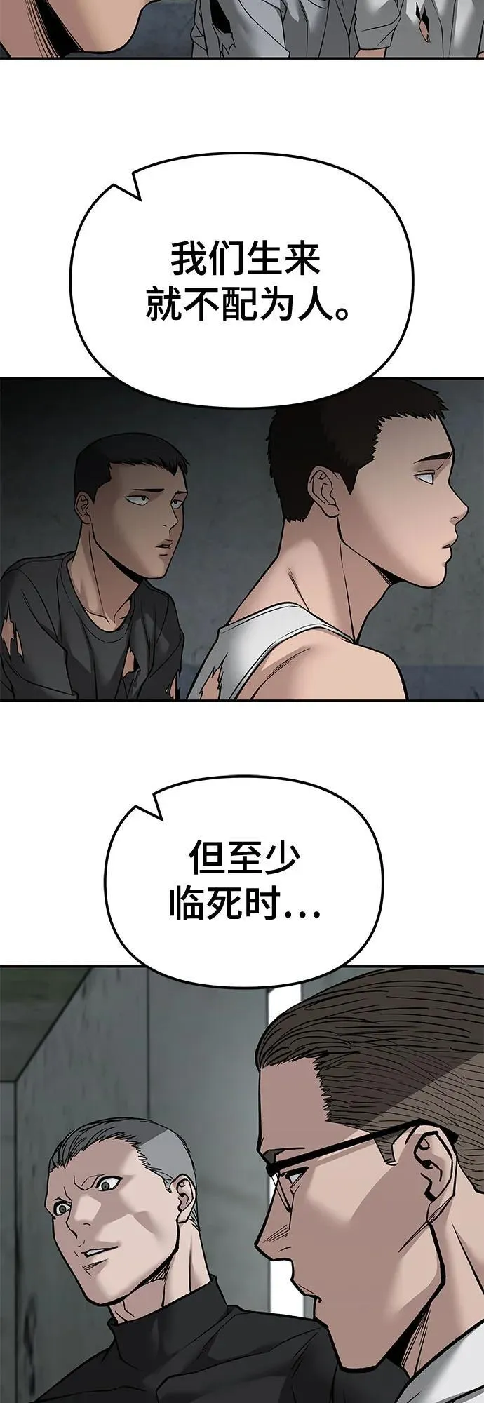 第133话74