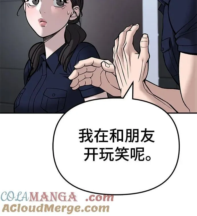 第136话21