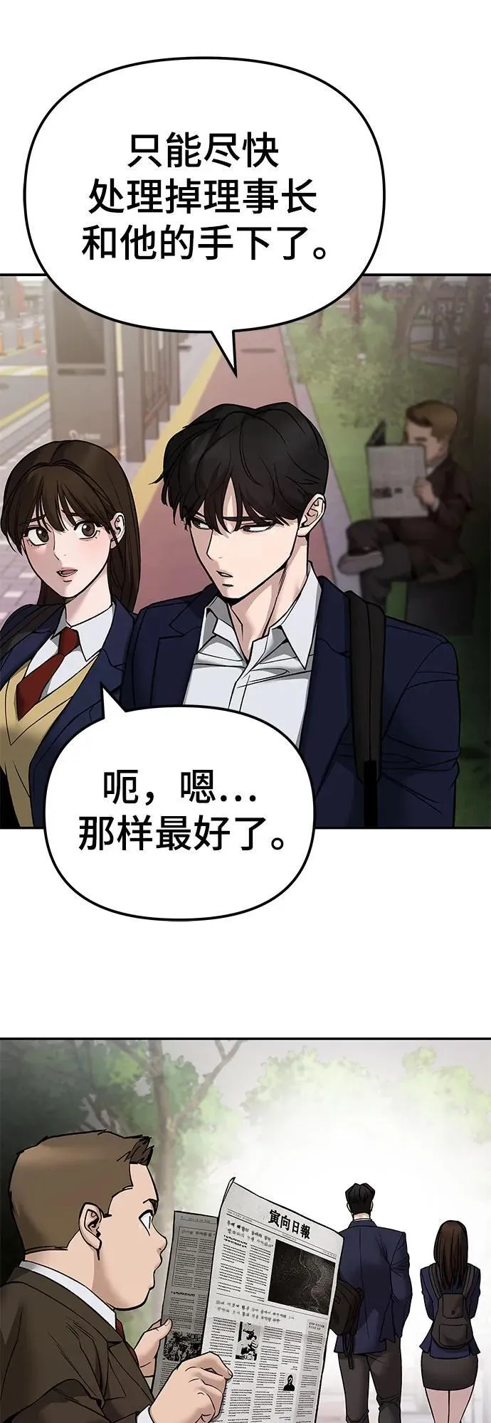 第136话58