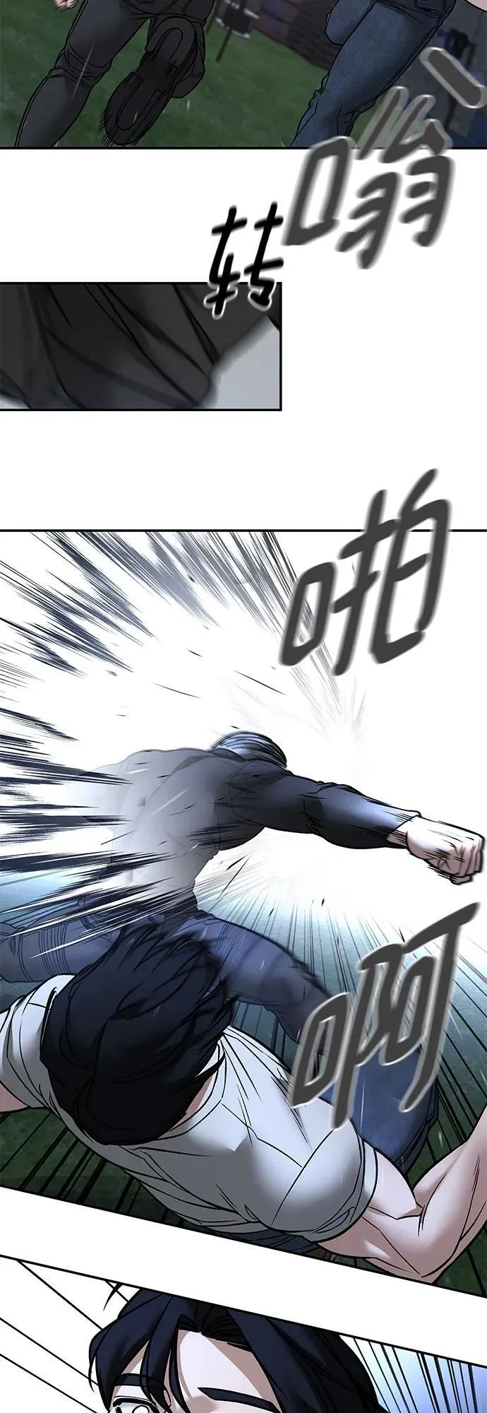 第138话77