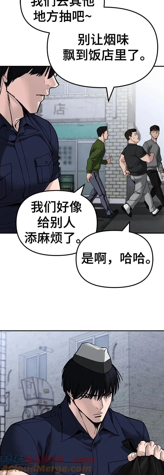 第136话9