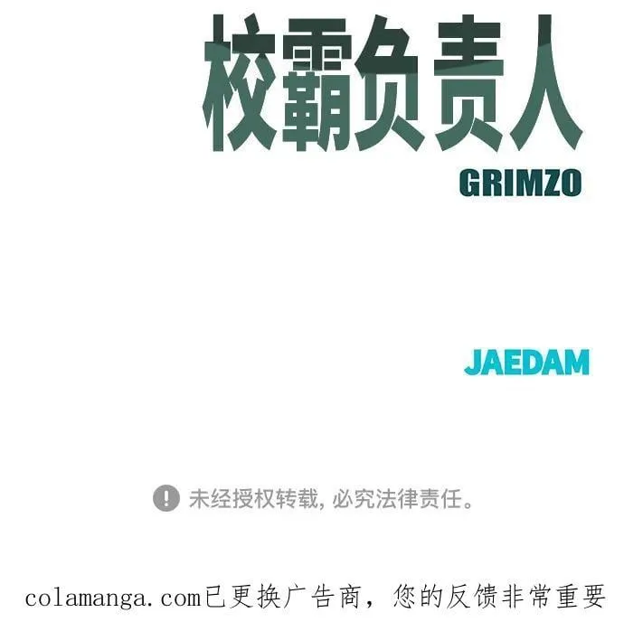 第135话89
