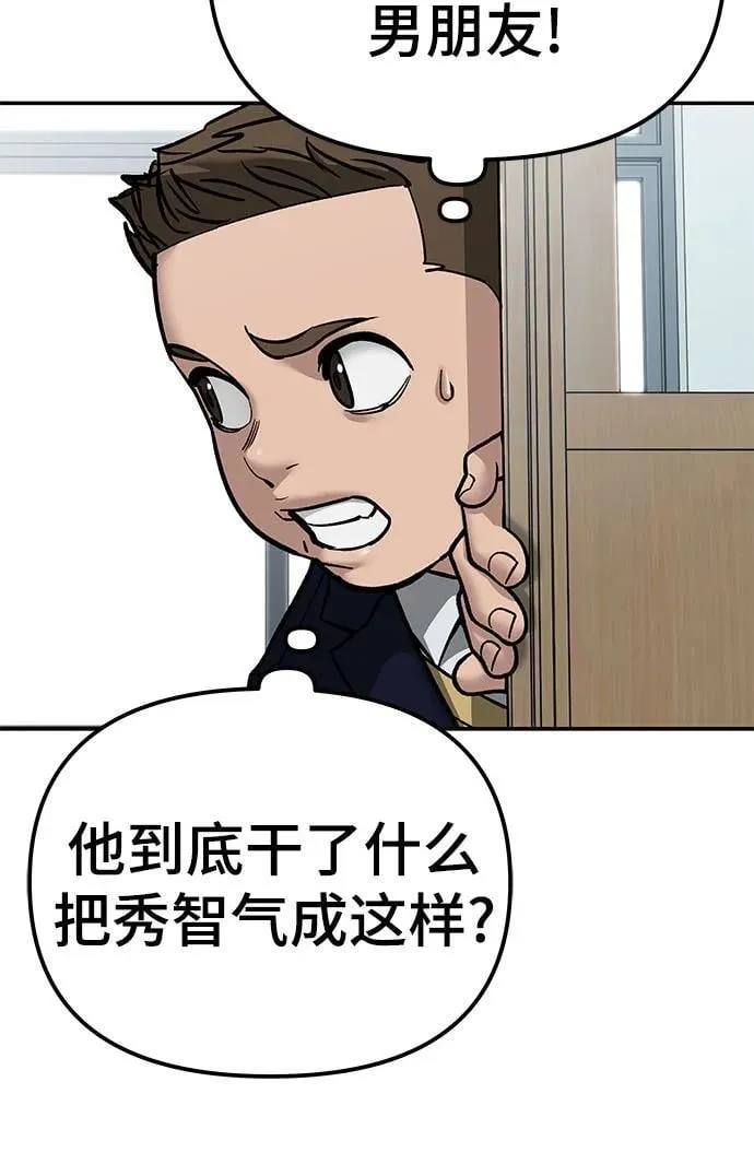 第136话53